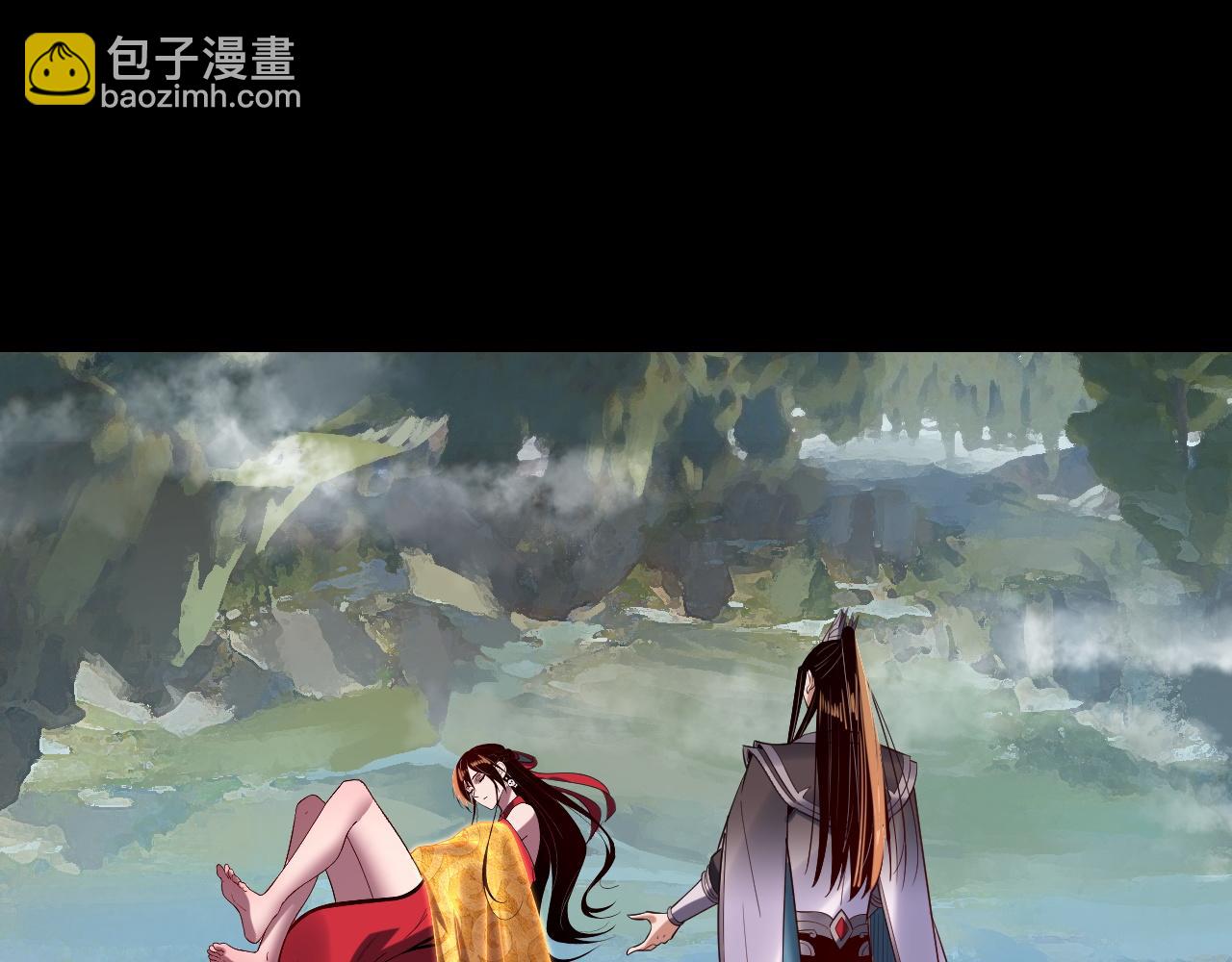 我！天命大反派（隔週雙更） - 219話 太上圖！(1/3) - 6