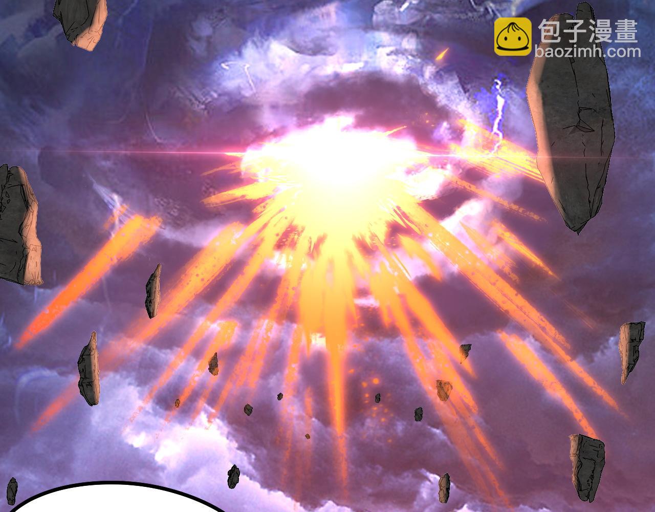 我！天命大反派（隔週雙更） - 219話 太上圖！(2/3) - 1