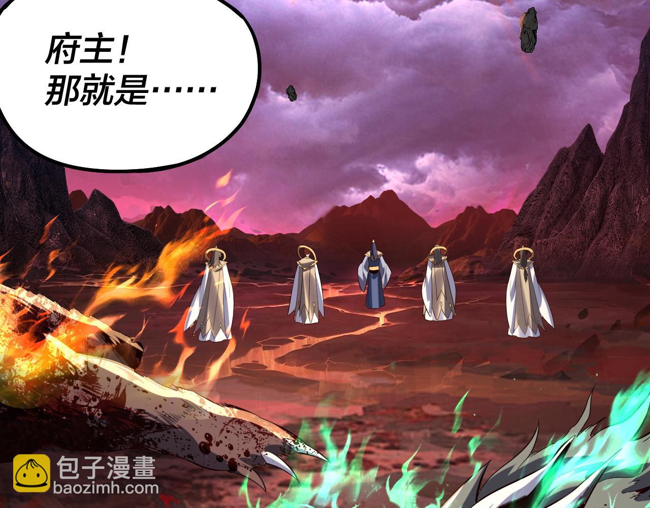 我！天命大反派（隔週雙更） - 219話 太上圖！(2/3) - 2