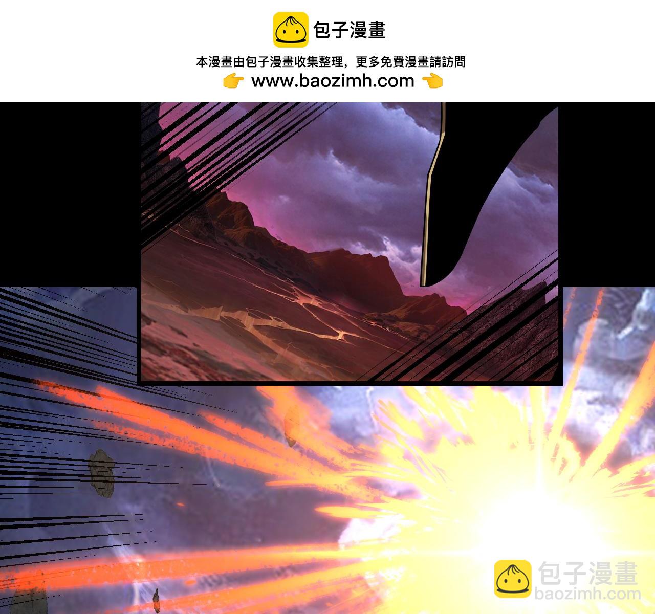 我！天命大反派（隔週雙更） - 219話 太上圖！(2/3) - 6