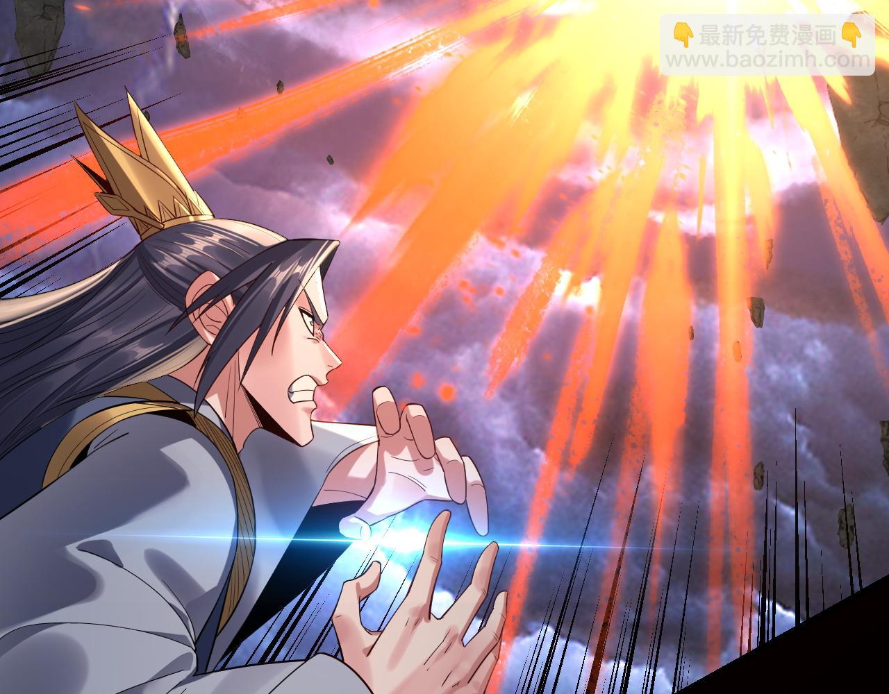 我！天命大反派（隔週雙更） - 219話 太上圖！(2/3) - 7