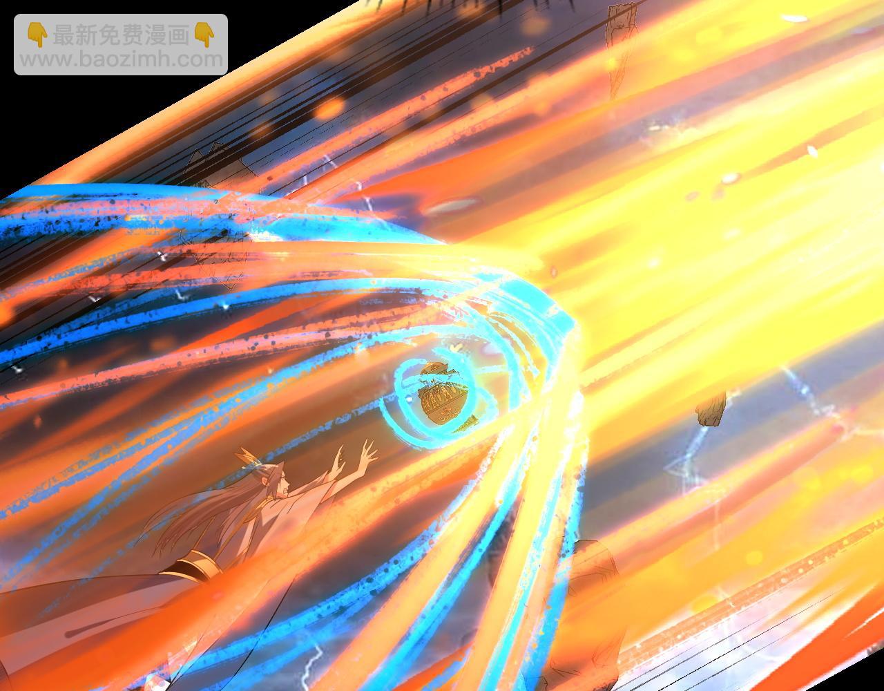 我！天命大反派（隔週雙更） - 219話 太上圖！(2/3) - 1