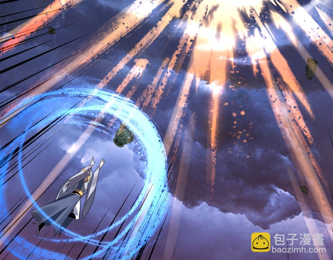 我！天命大反派（隔週雙更） - 219話 太上圖！(2/3) - 7