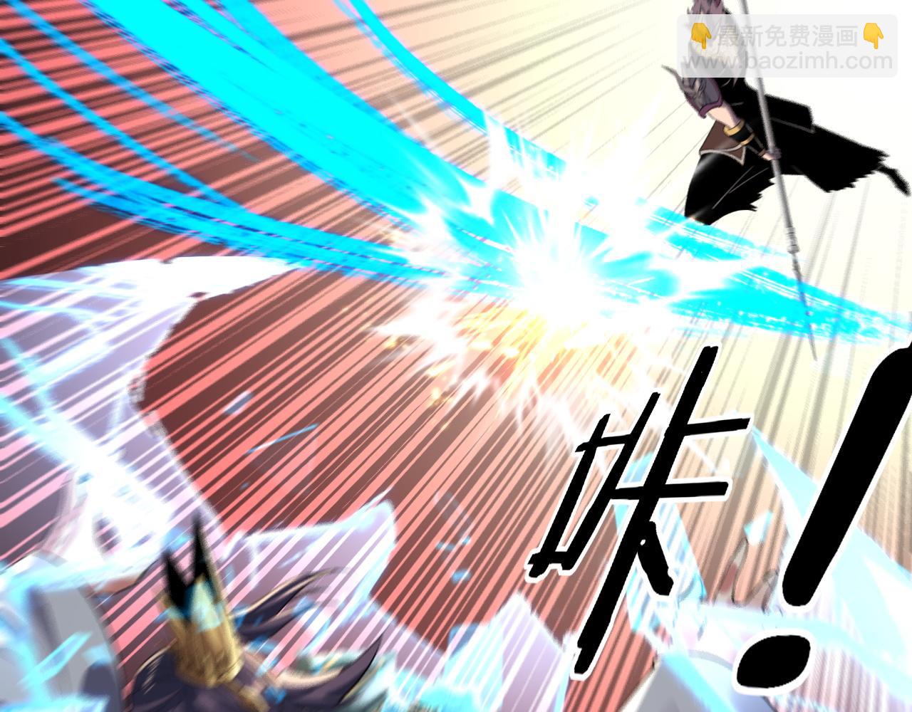 我！天命大反派（隔週雙更） - 219話 太上圖！(2/3) - 4