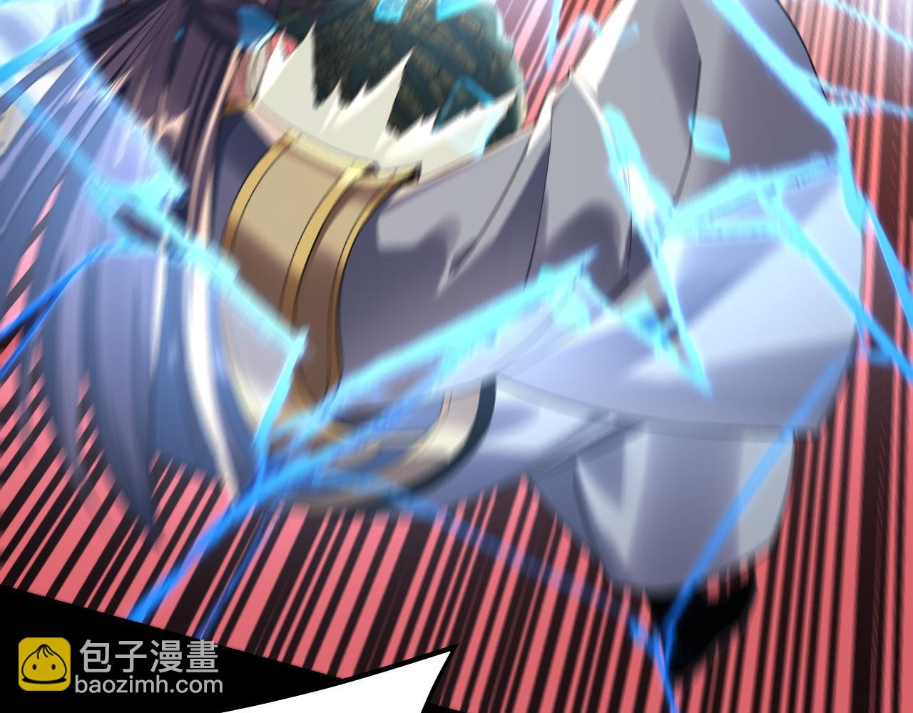 我！天命大反派（隔週雙更） - 219話 太上圖！(2/3) - 5