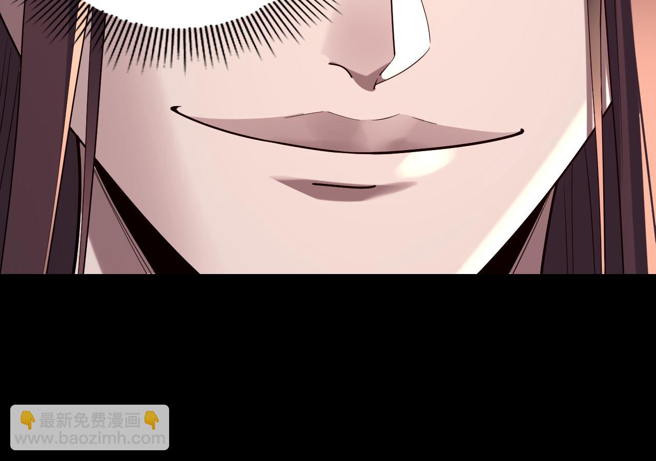 我！天命大反派（隔週雙更） - 第221話 守株待兔(3/3) - 2