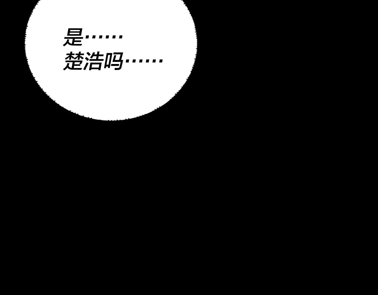 我！天命大反派（隔週雙更） - 第221話 守株待兔(1/3) - 3