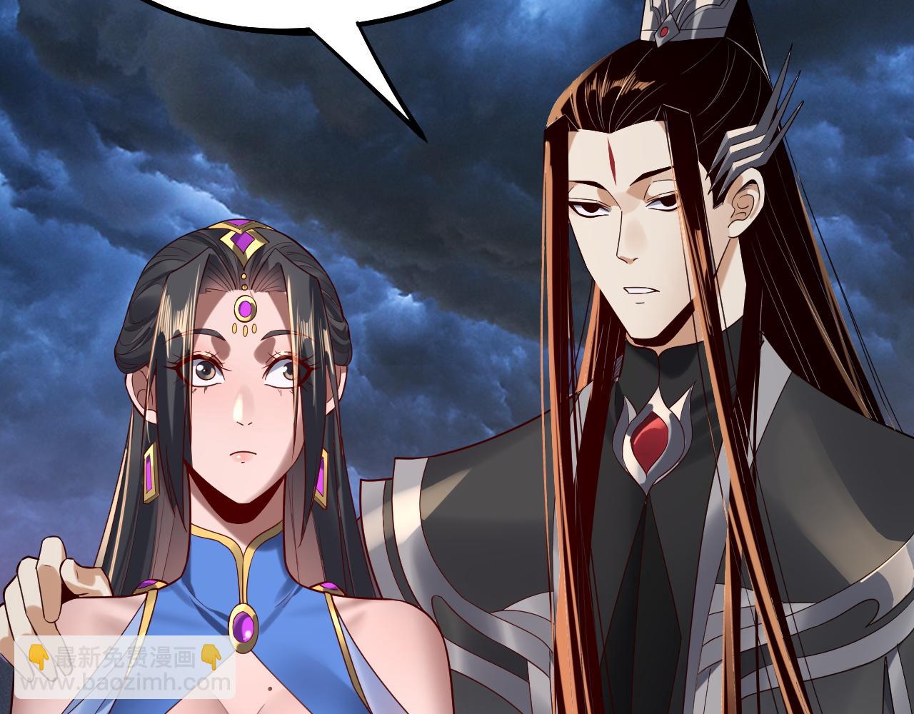 我！天命大反派（隔週雙更） - 第221話 守株待兔(3/3) - 4