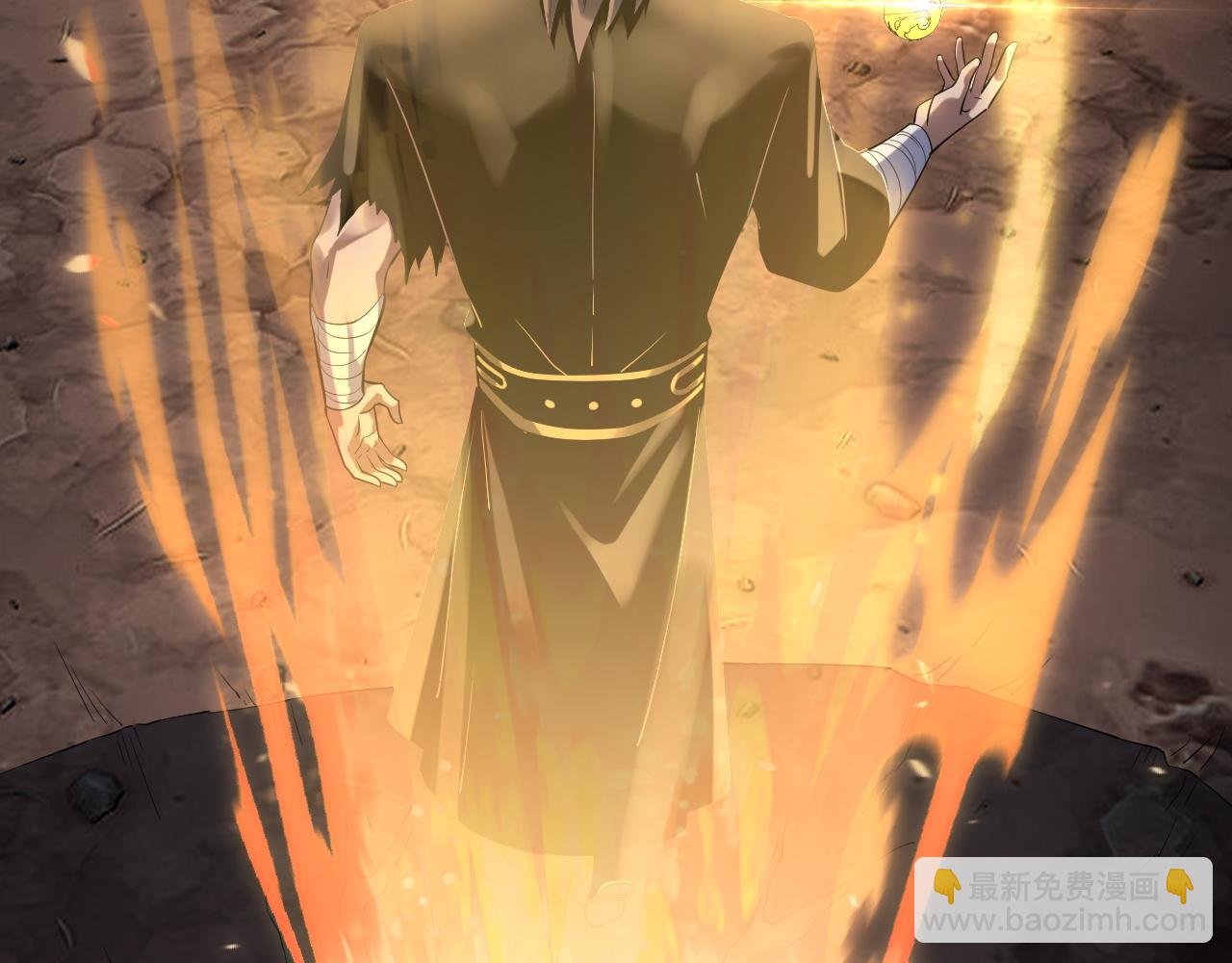 我！天命大反派（隔週雙更） - 第221話 守株待兔(3/3) - 4