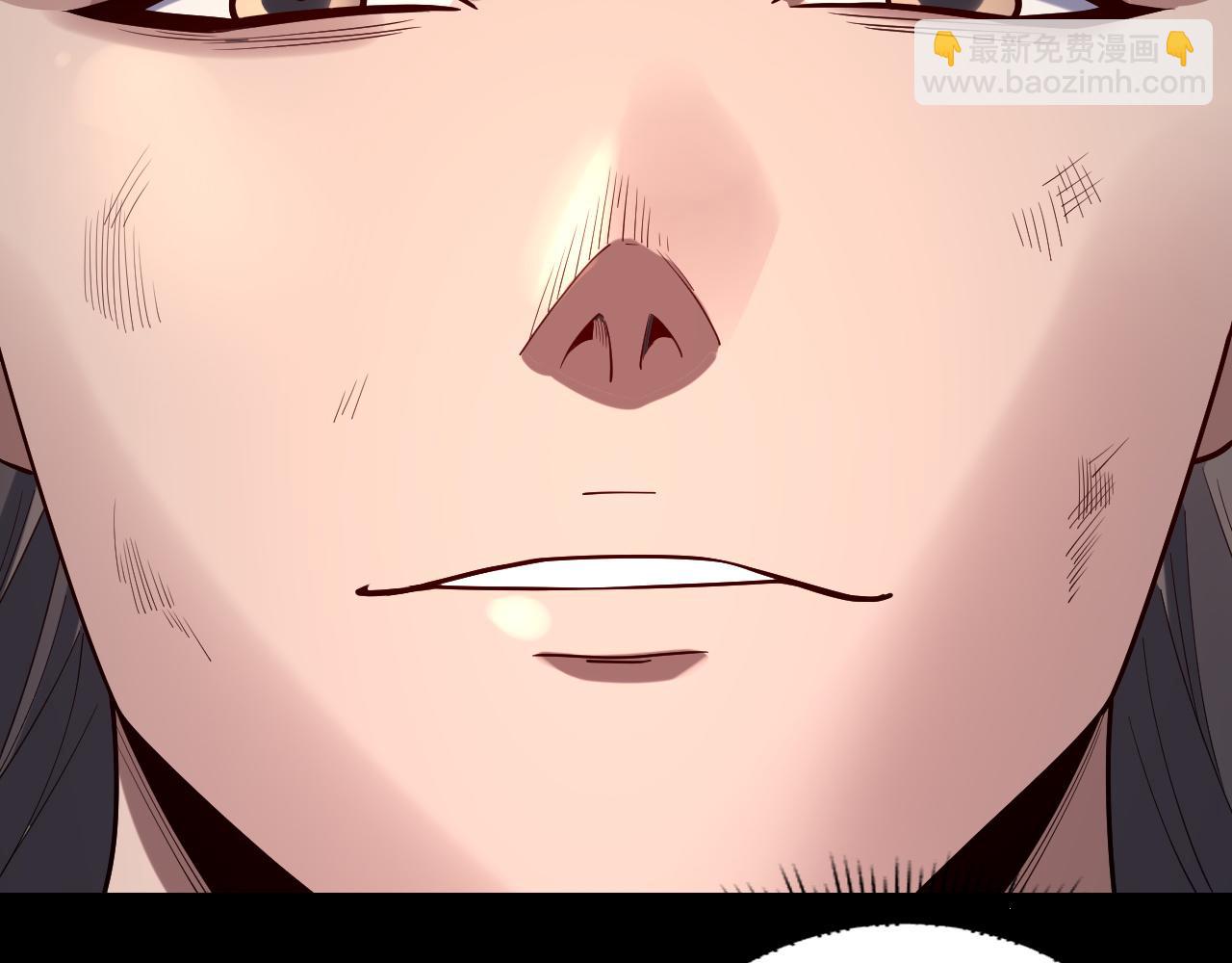 我！天命大反派（隔週雙更） - 第221話 守株待兔(3/3) - 6