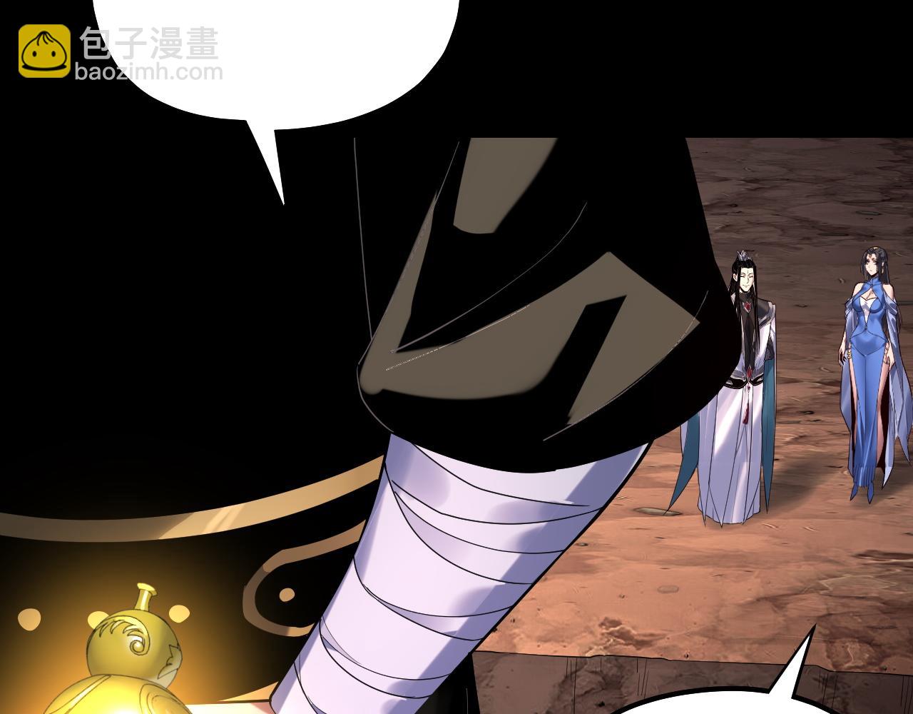 我！天命大反派（隔週雙更） - 第221話 守株待兔(3/3) - 6