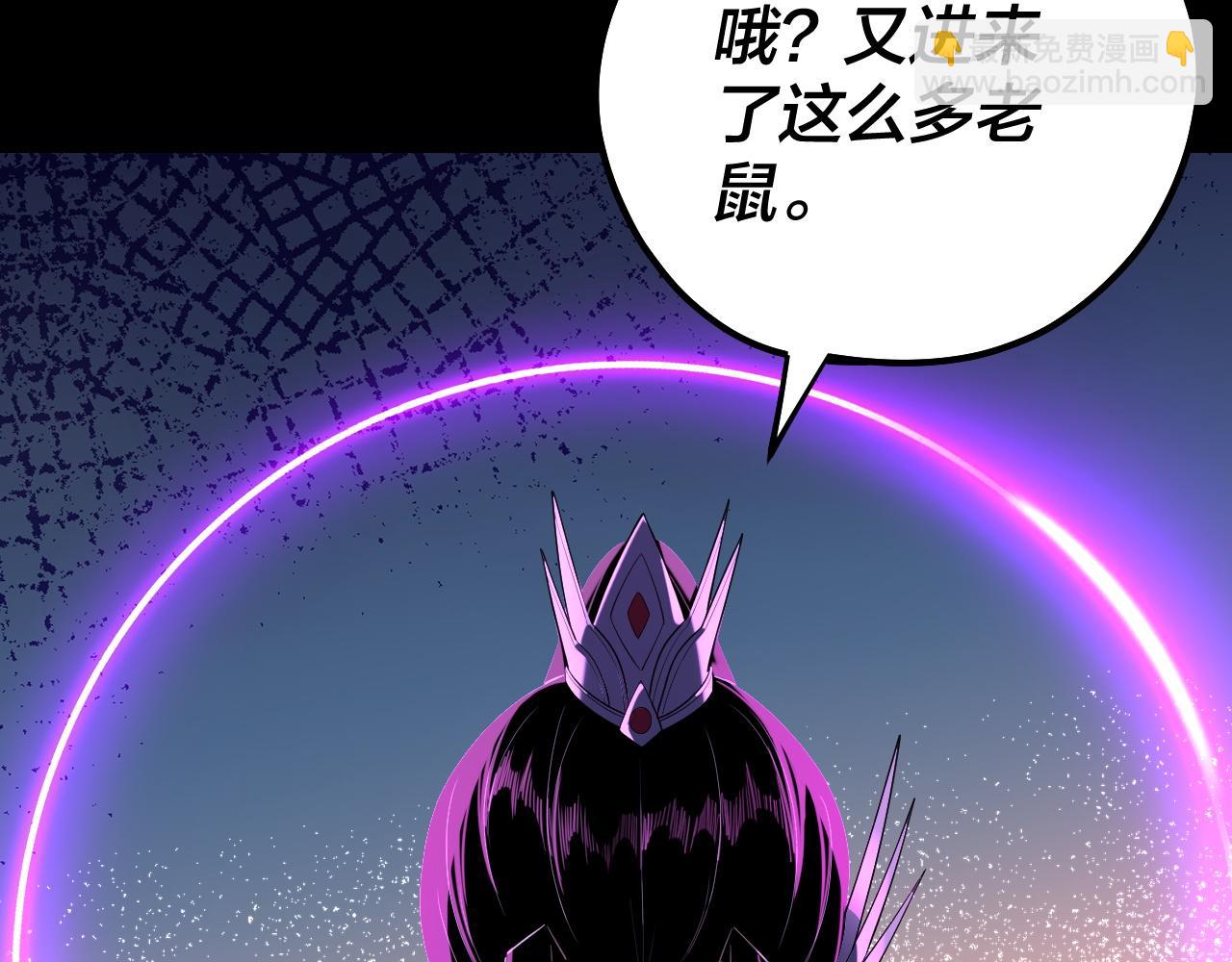 我！天命大反派（隔週雙更） - 第221話 守株待兔(1/3) - 8