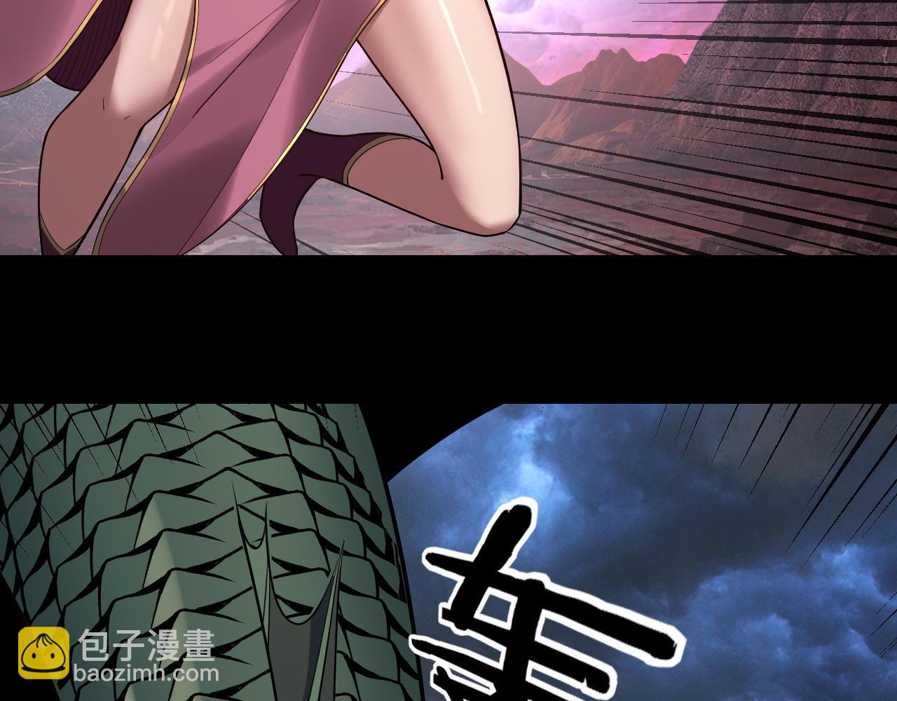 我！天命大反派（隔週雙更） - 第221話 守株待兔(2/3) - 8