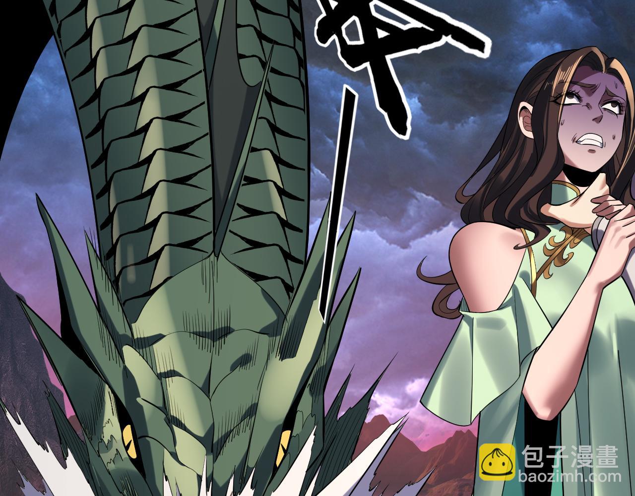 我！天命大反派（隔週雙更） - 第221話 守株待兔(2/3) - 1