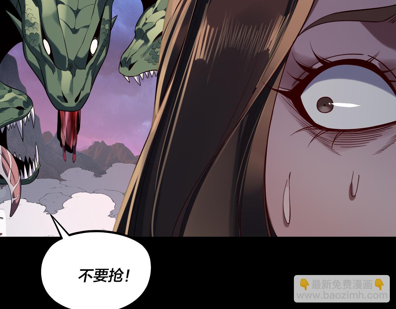 我！天命大反派（隔週雙更） - 第221話 守株待兔(2/3) - 3