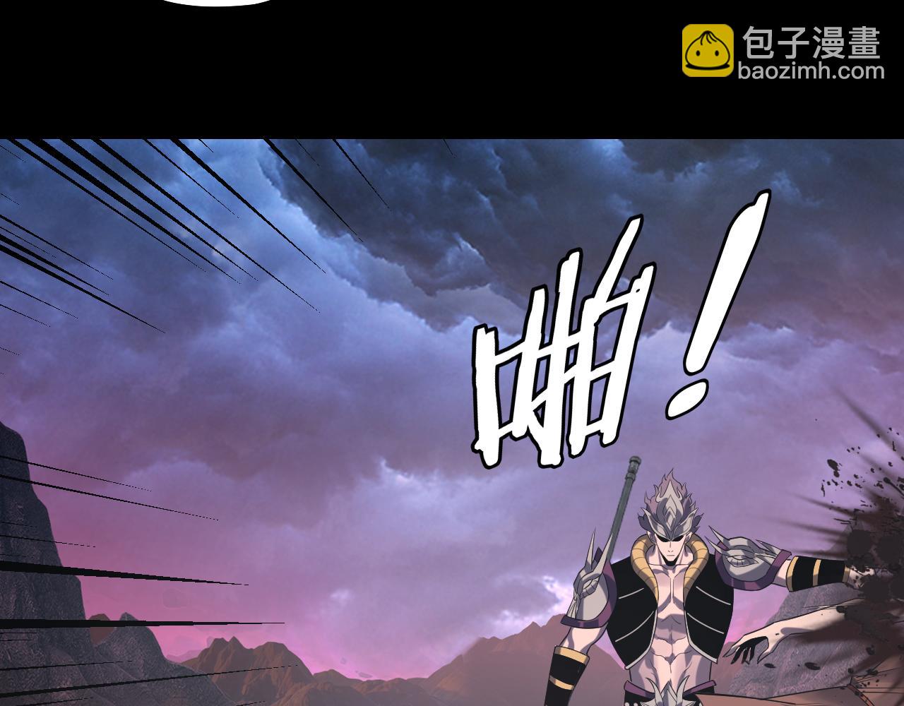 我！天命大反派（隔週雙更） - 第221話 守株待兔(2/3) - 4