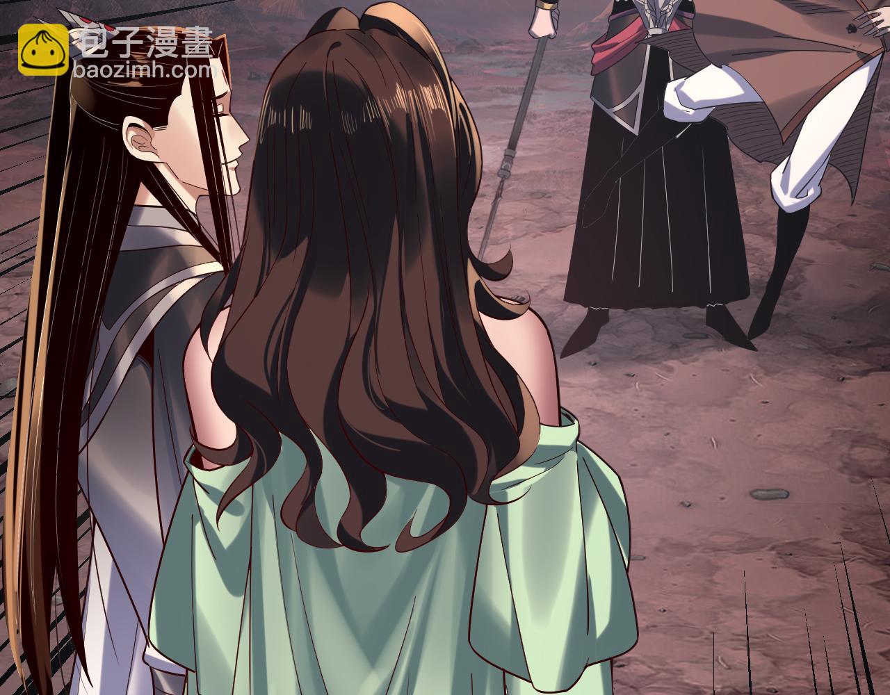 我！天命大反派（隔週雙更） - 第221話 守株待兔(2/3) - 5