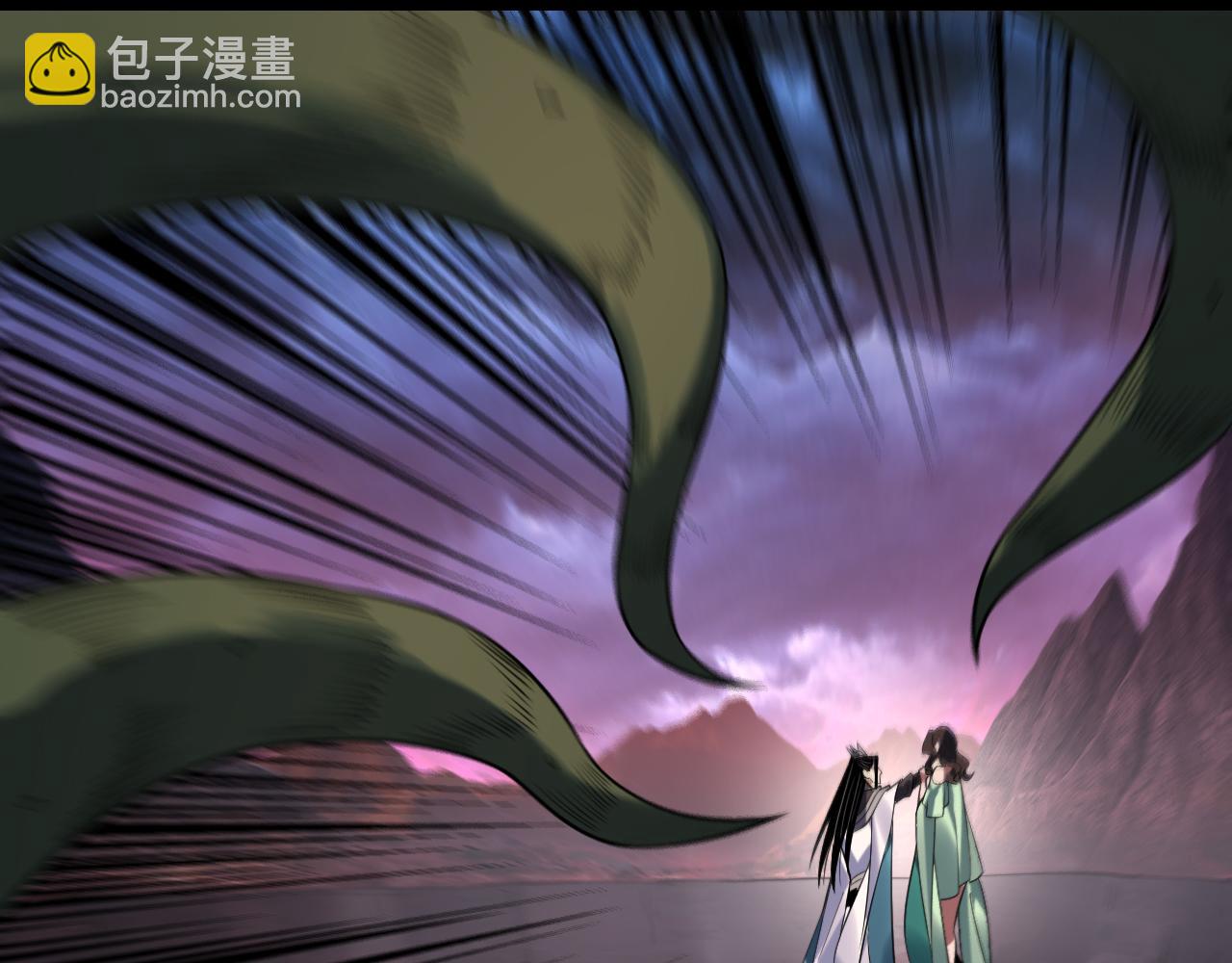 我！天命大反派（隔週雙更） - 第221話 守株待兔(2/3) - 1