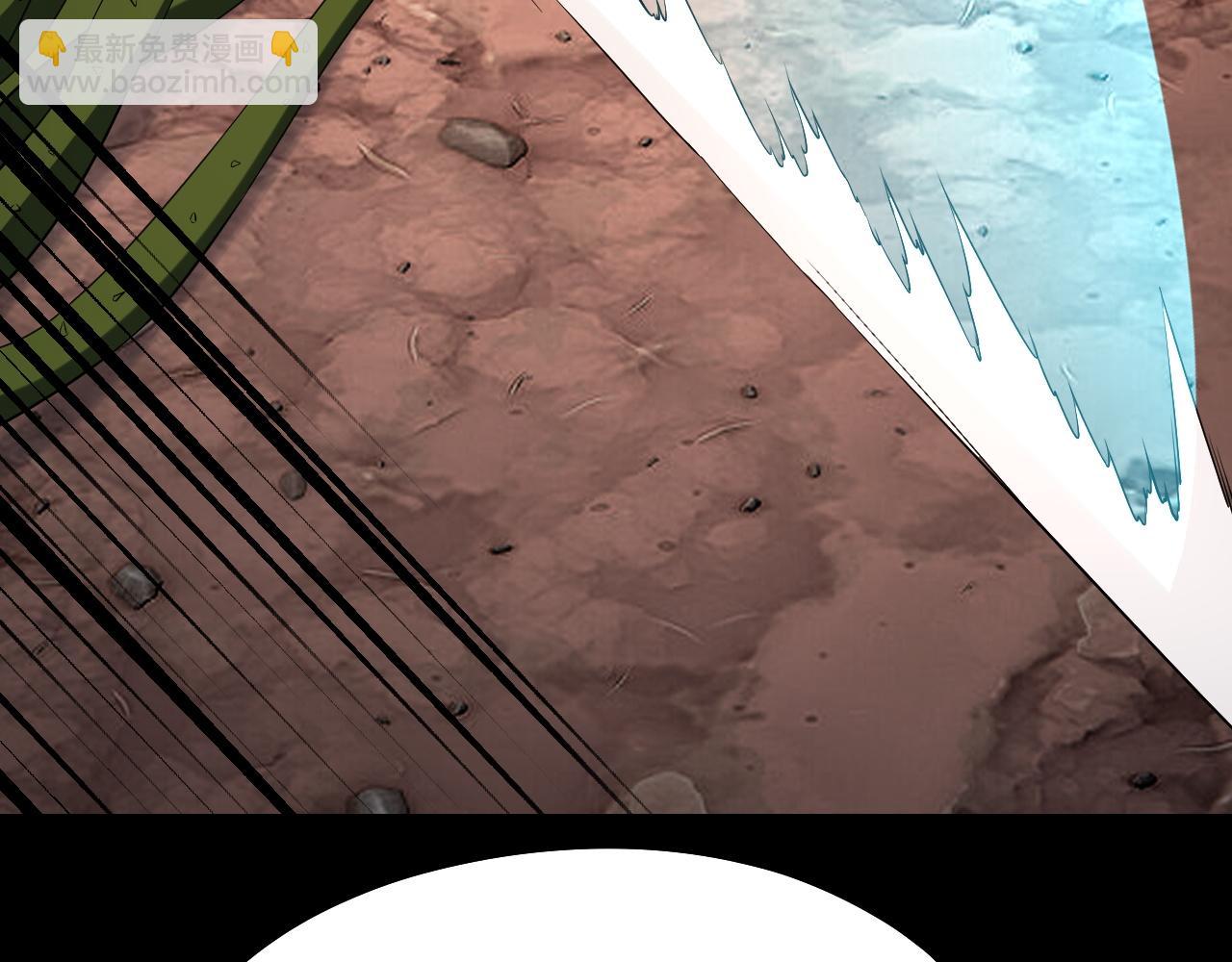 我！天命大反派（隔週雙更） - 第221話 守株待兔(2/3) - 6