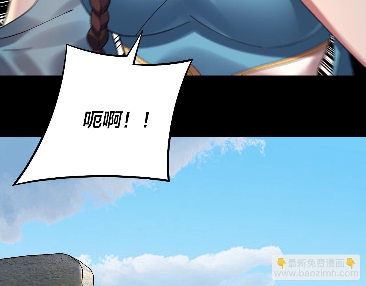 我！天命大反派（隔週雙更） - 第221話 守株待兔(1/3) - 7