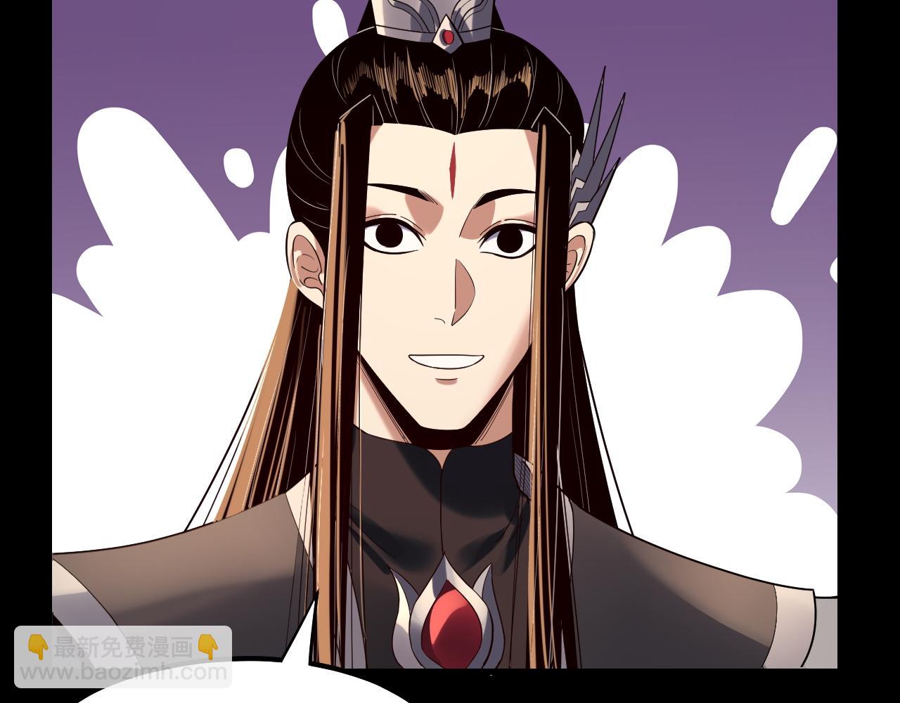 我！天命大反派（隔週雙更） - 第221話 守株待兔(2/3) - 4