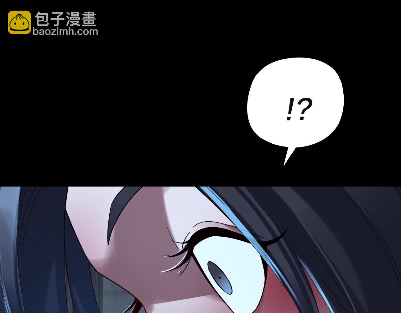 我！天命大反派（隔週雙更） - 第223話 吃雞(3/3) - 3