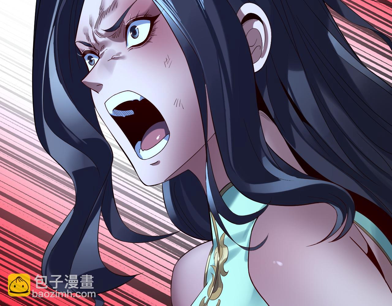 我！天命大反派（隔週雙更） - 第223話 吃雞(3/3) - 6