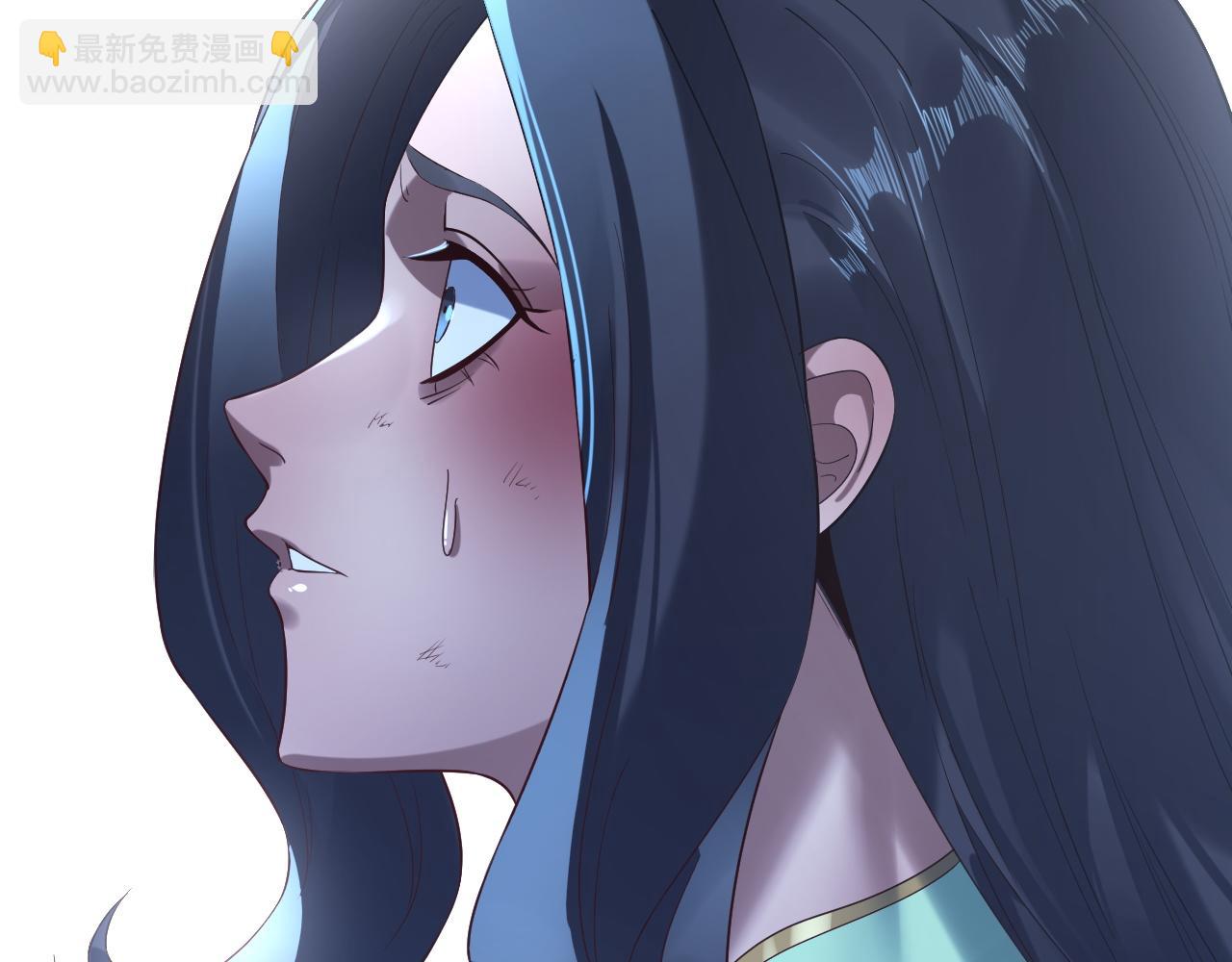 我！天命大反派（隔週雙更） - 第223話 吃雞(3/3) - 5