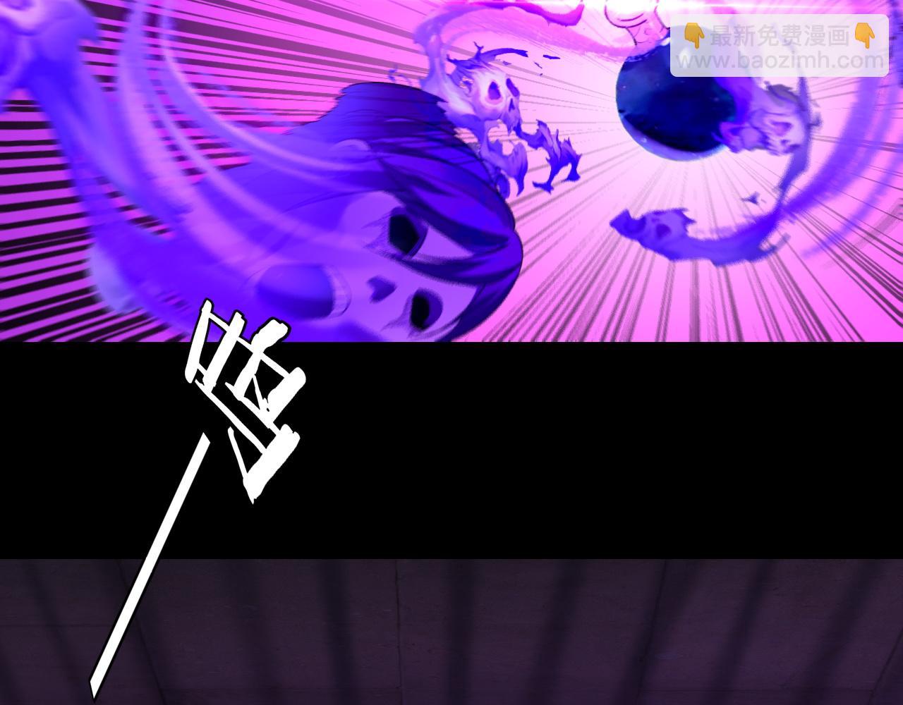 我！天命大反派（隔週雙更） - 第223話 吃雞(3/3) - 4