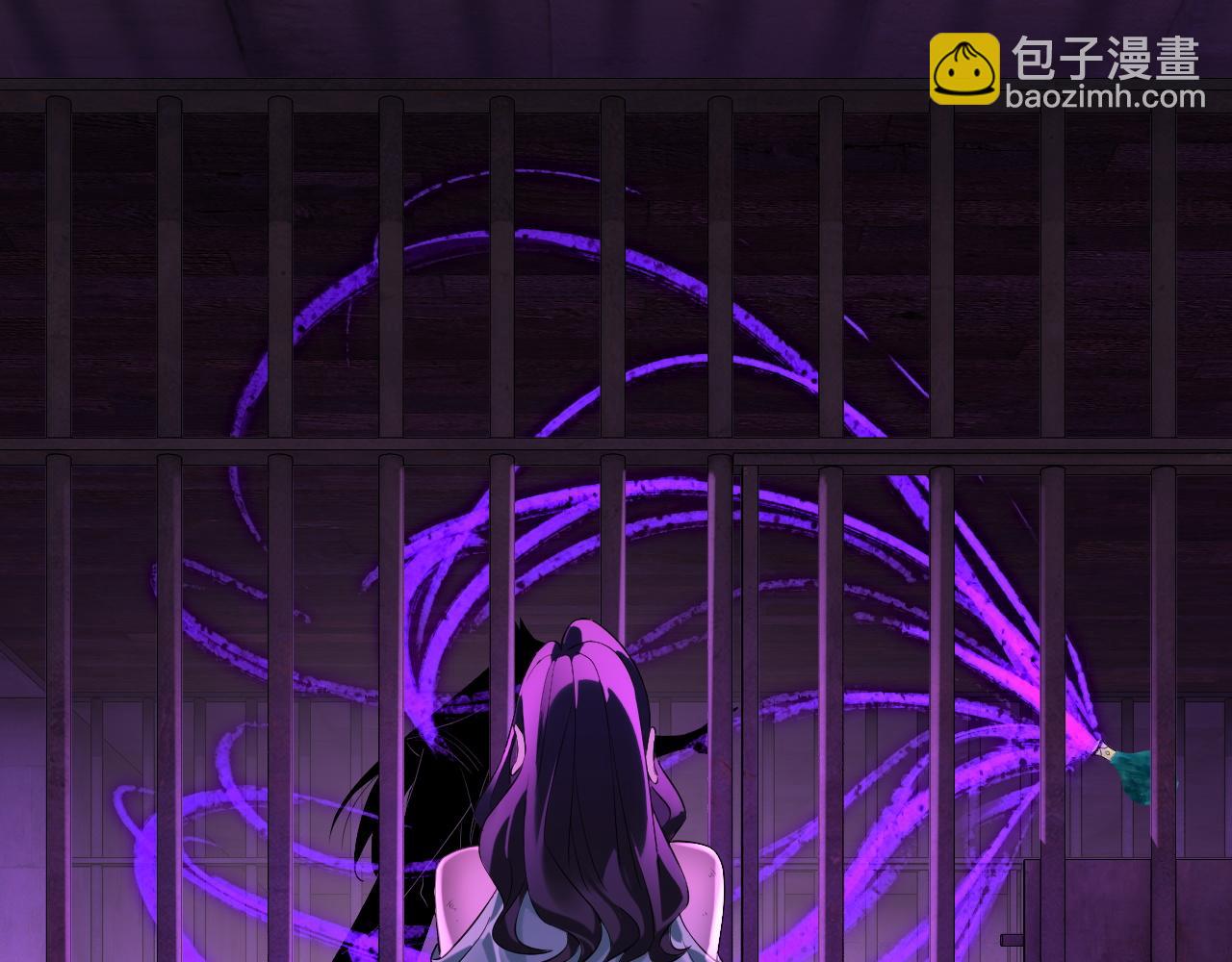 我！天命大反派（隔週雙更） - 第223話 吃雞(3/3) - 5