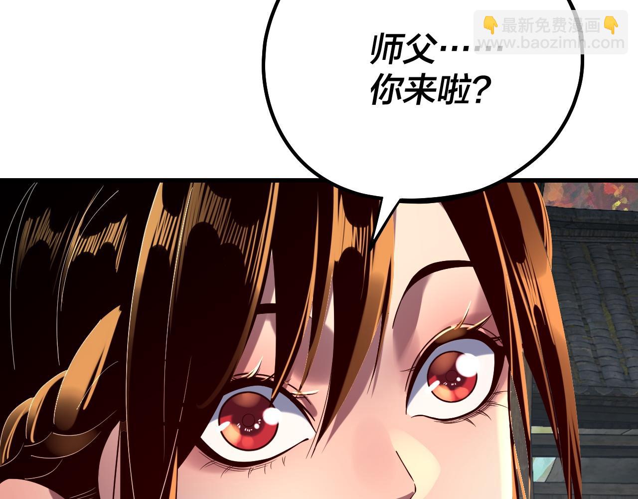我！天命大反派（隔週雙更） - 第223話 吃雞(1/3) - 4