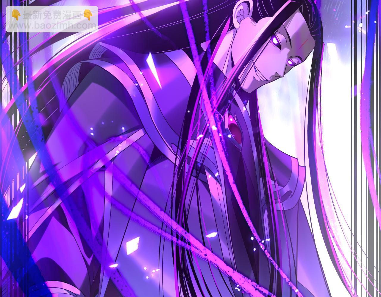 我！天命大反派（隔週雙更） - 第223話 吃雞(3/3) - 6