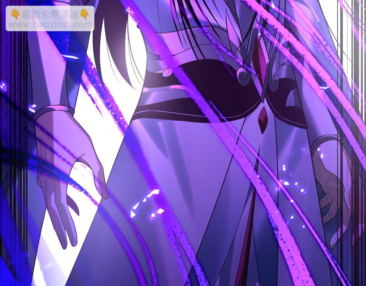 我！天命大反派（隔週雙更） - 第223話 吃雞(3/3) - 1