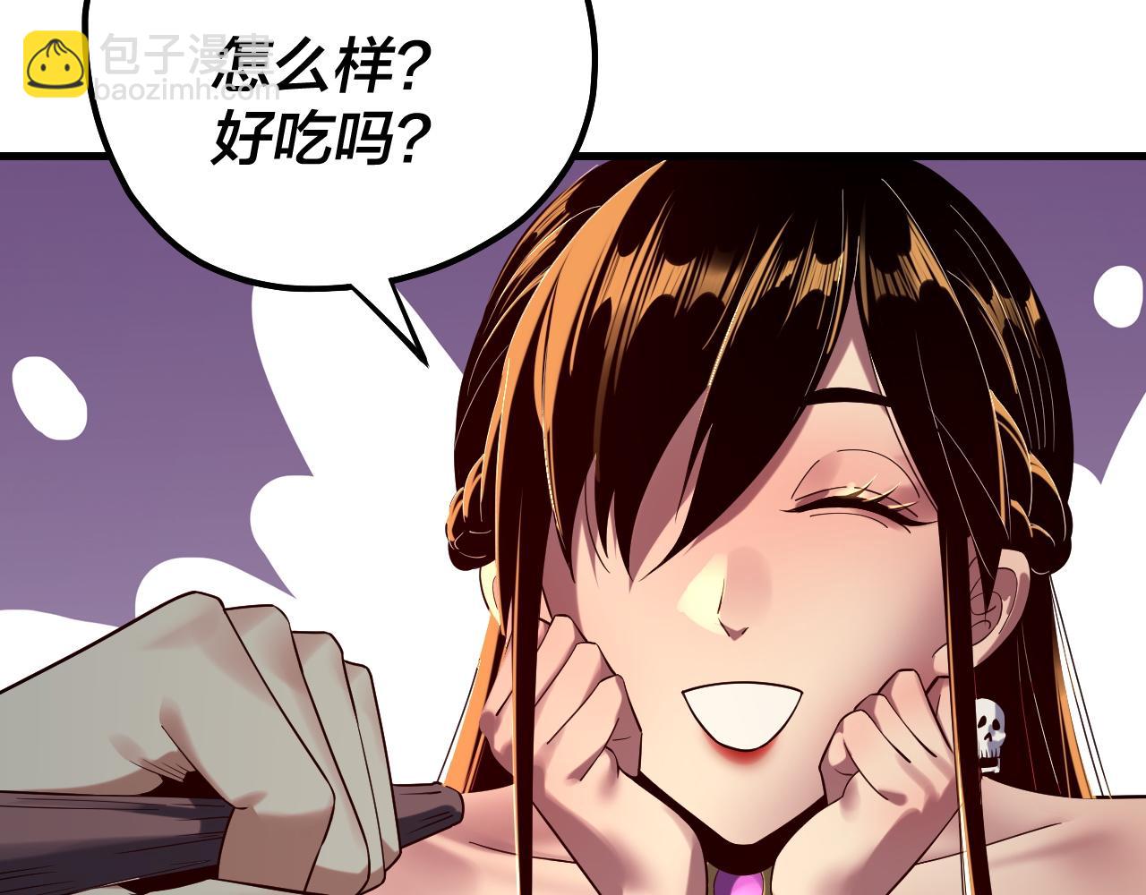 我！天命大反派（隔週雙更） - 第223話 吃雞(1/3) - 1