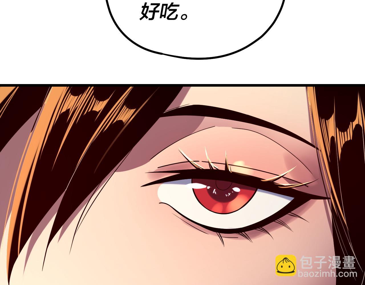 我！天命大反派（隔週雙更） - 第223話 吃雞(1/3) - 5