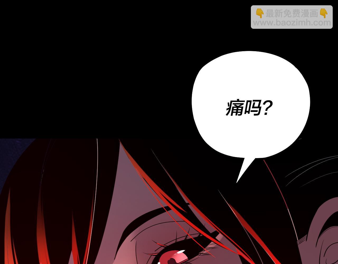 我！天命大反派（隔週雙更） - 第223話 吃雞(1/3) - 5