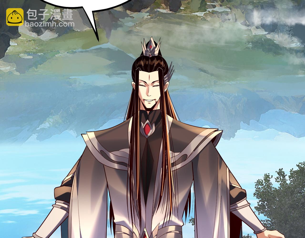 我！天命大反派（隔週雙更） - 第223話 吃雞(2/3) - 7