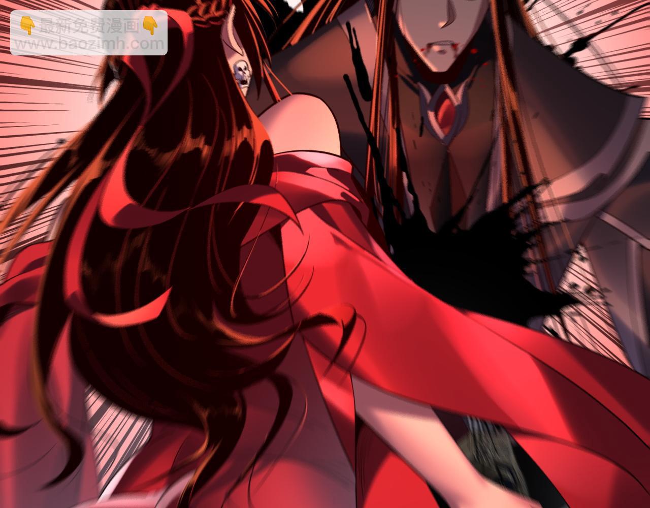 我！天命大反派（隔週雙更） - 第223話 吃雞(2/3) - 2