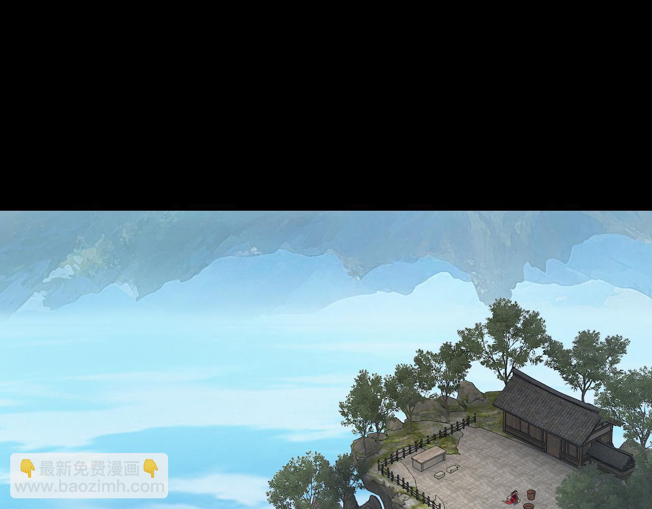 我！天命大反派（隔週雙更） - 第223話 吃雞(1/3) - 6