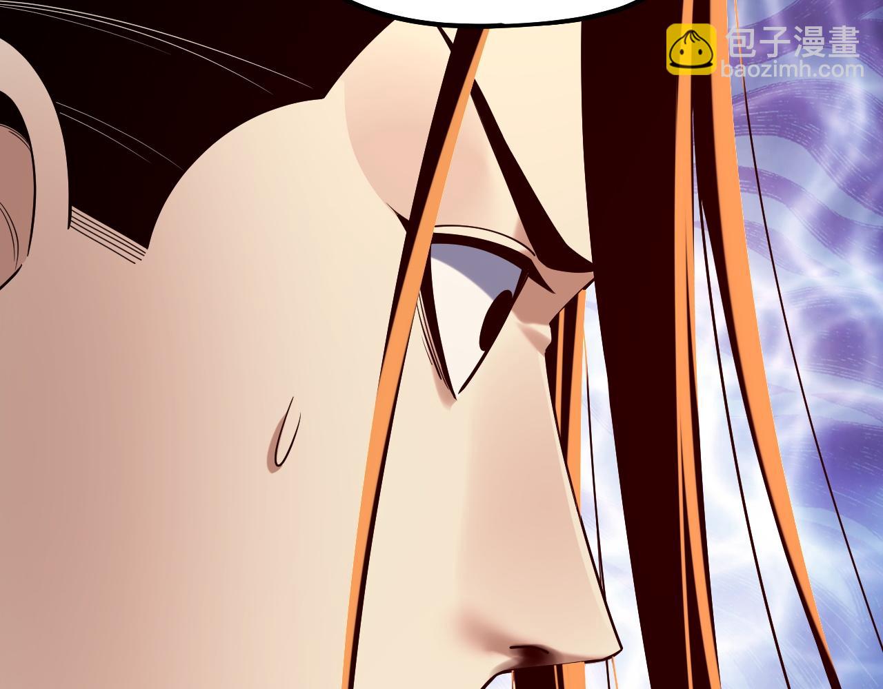 我！天命大反派（隔週雙更） - 第223話 吃雞(2/3) - 6