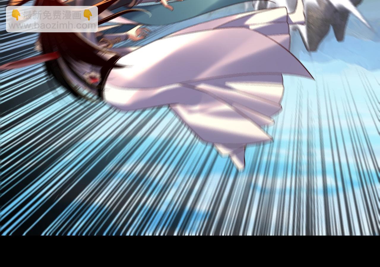 我！天命大反派（隔週雙更） - 第223話 吃雞(2/3) - 2