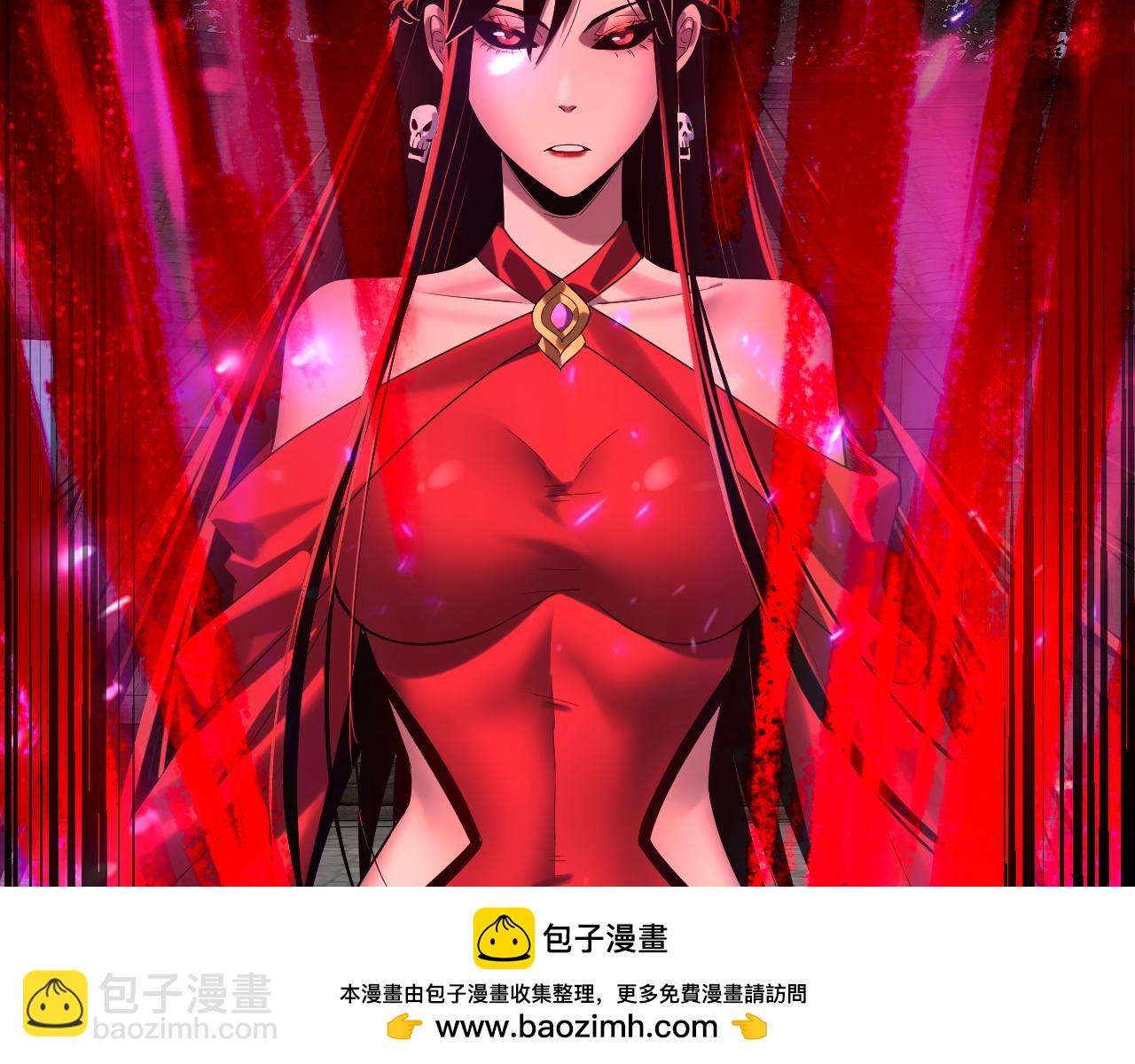 我！天命大反派（隔週雙更） - 第223話 吃雞(2/3) - 4