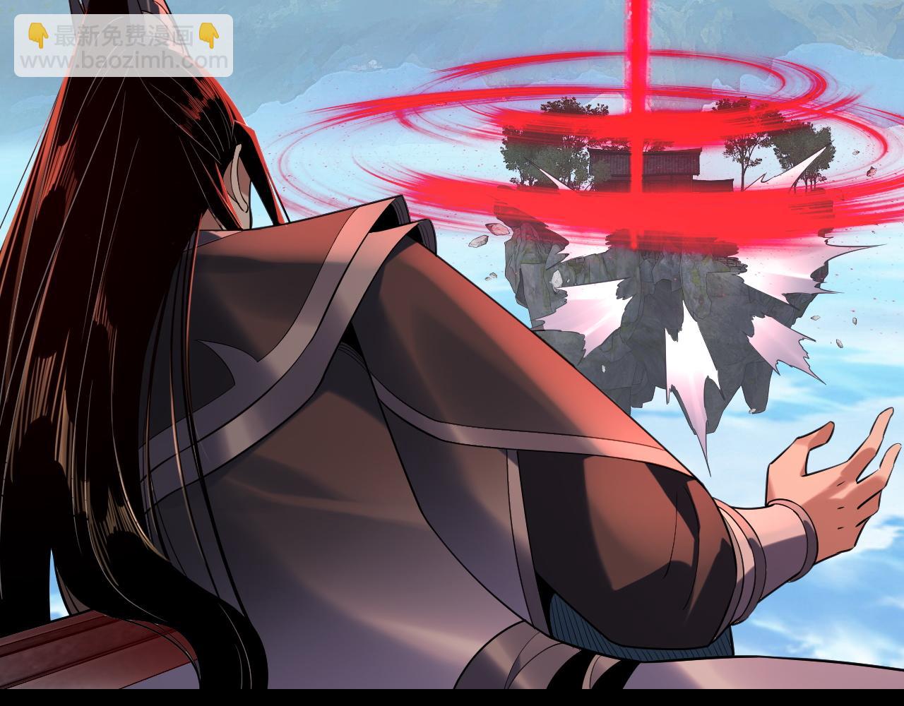 我！天命大反派（隔週雙更） - 第223話 吃雞(2/3) - 7