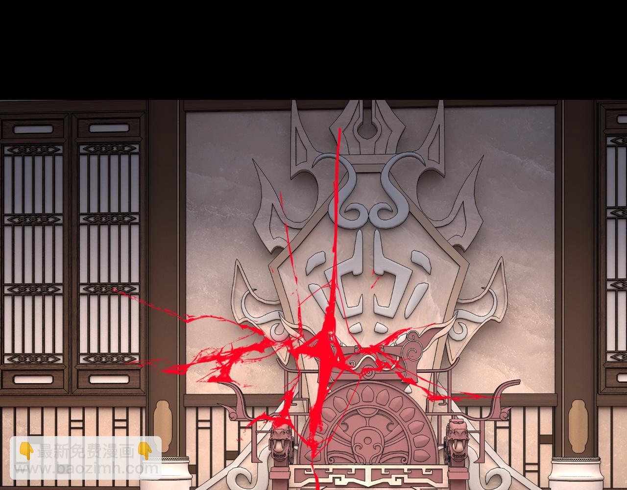 我！天命大反派（隔週雙更） - 第223話 吃雞(2/3) - 3