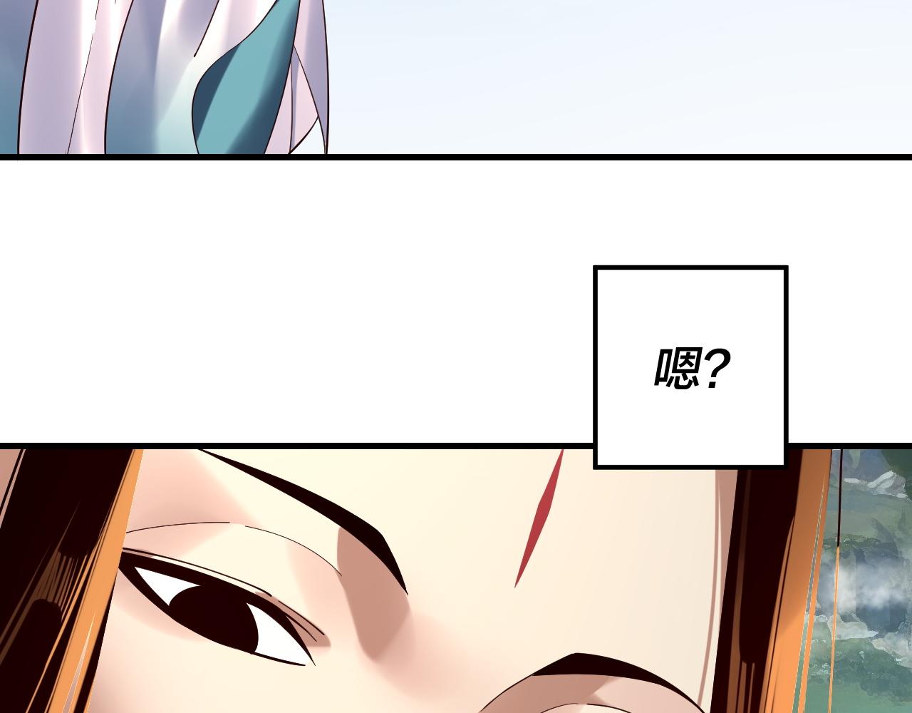 我！天命大反派（隔週雙更） - 第223話 吃雞(1/3) - 8