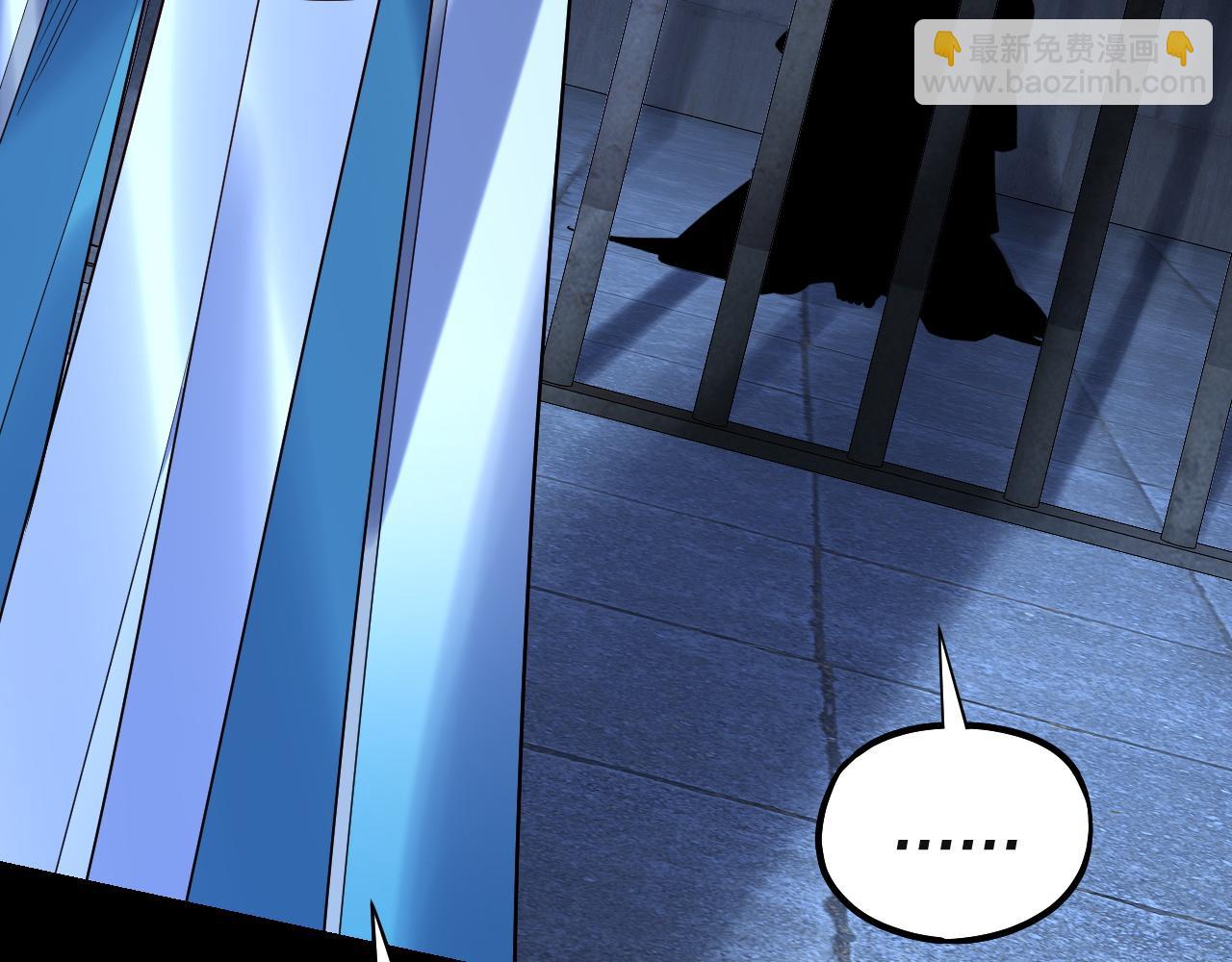 我！天命大反派（隔週雙更） - 第223話 吃雞(2/3) - 5