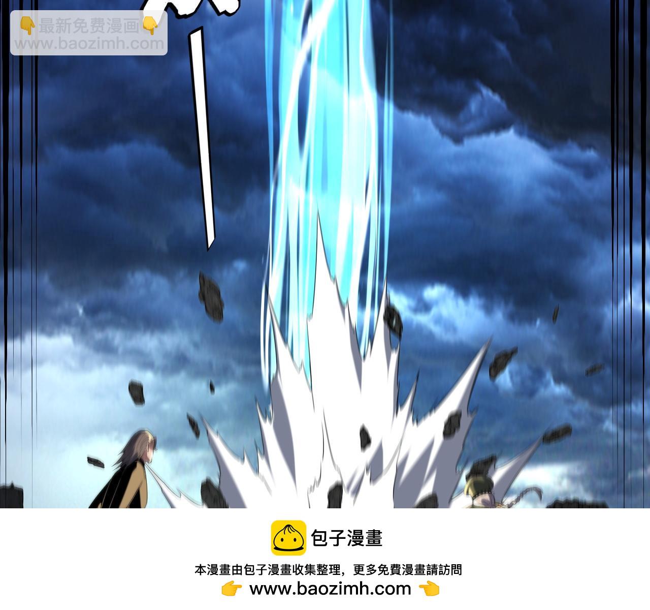 我！天命大反派（隔週雙更） - 第225話 識時務者(2/3) - 6