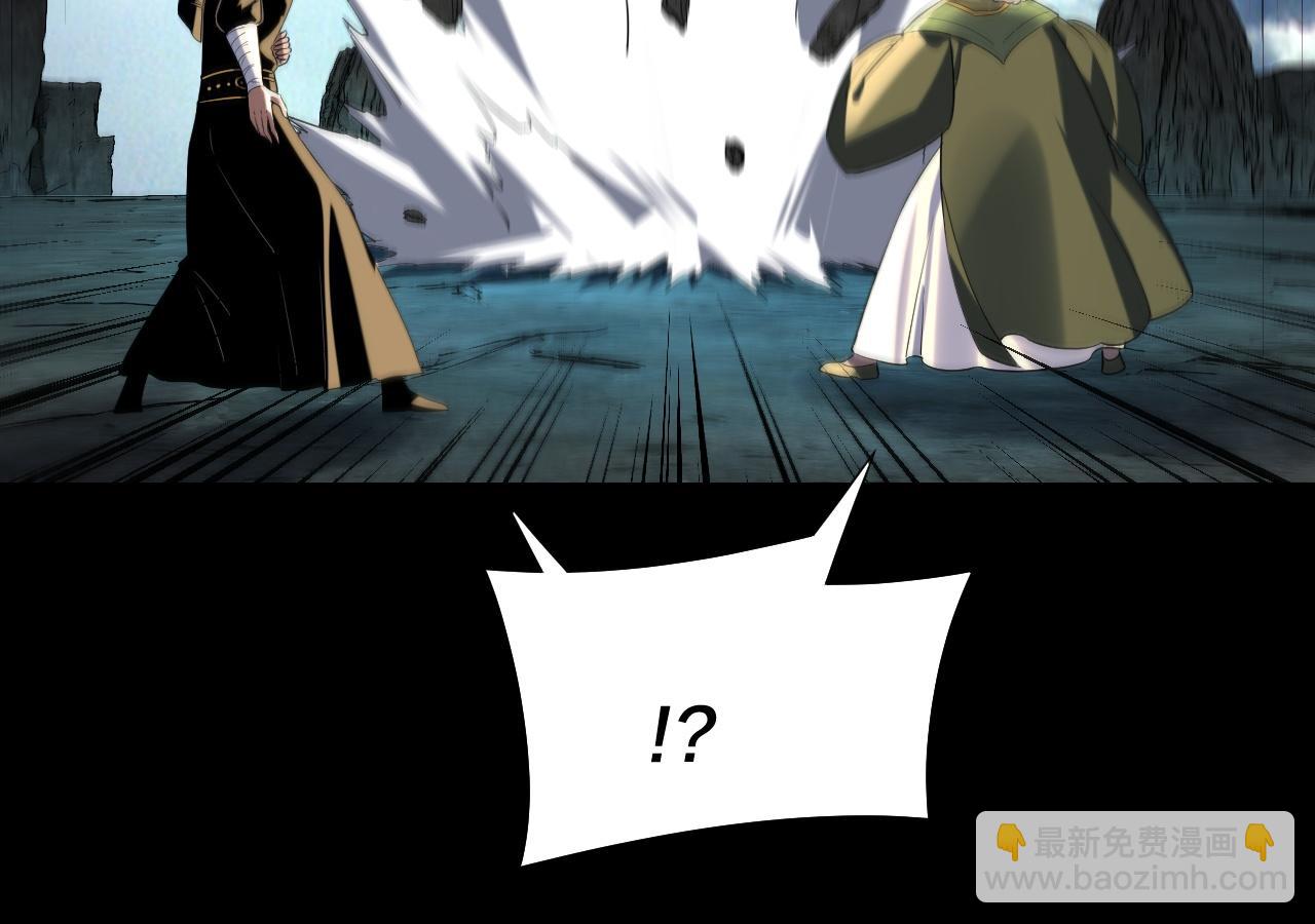 我！天命大反派（隔週雙更） - 第225話 識時務者(3/3) - 5