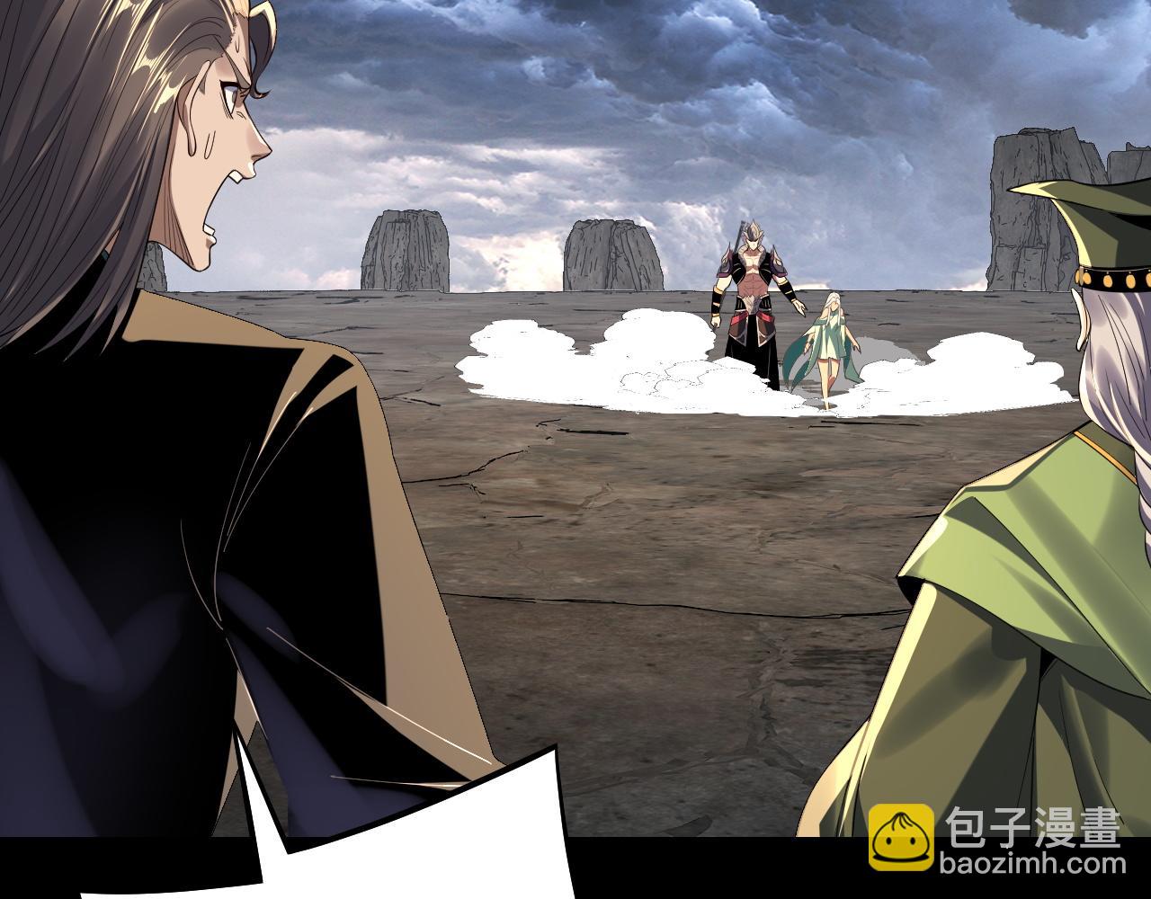 我！天命大反派（隔週雙更） - 第225話 識時務者(3/3) - 3