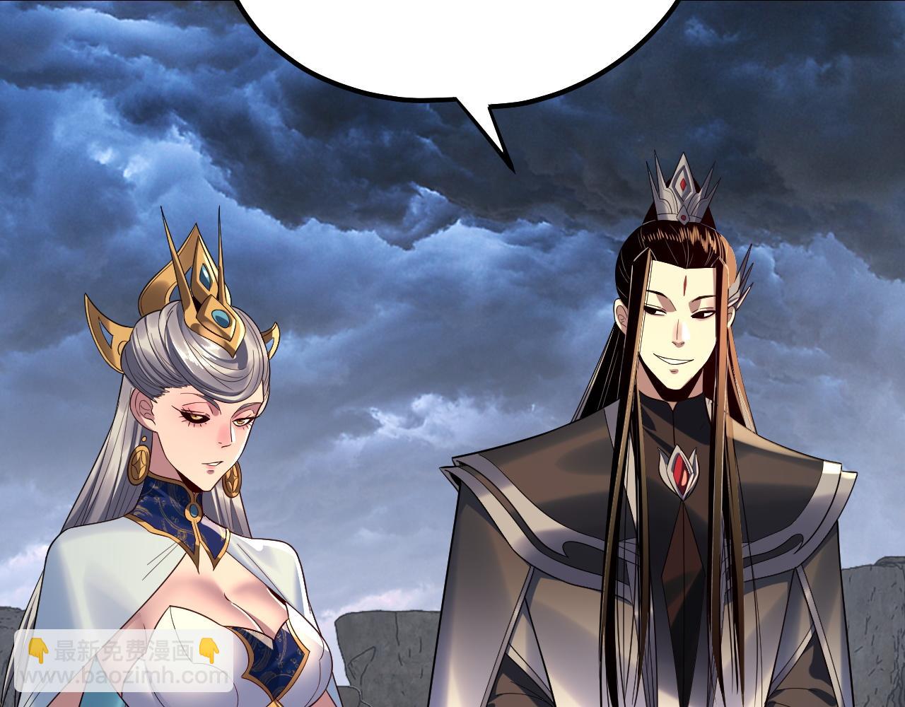 我！天命大反派（隔週雙更） - 第225話 識時務者(3/3) - 7